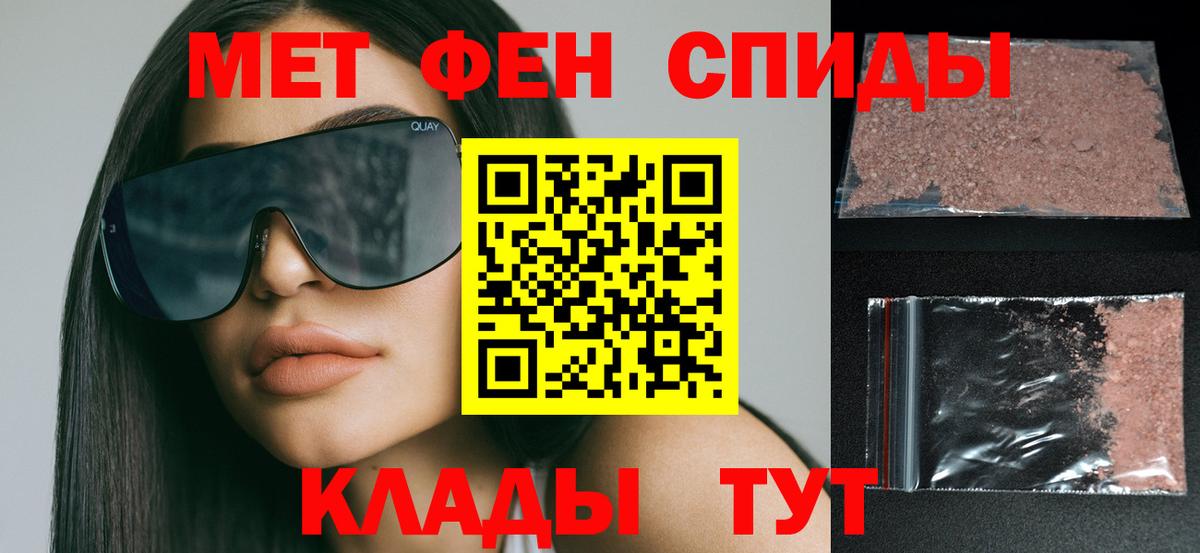 Amphetamine 98%  Амфетамин  АМФ  Вход с VPN  Великий Устюг 