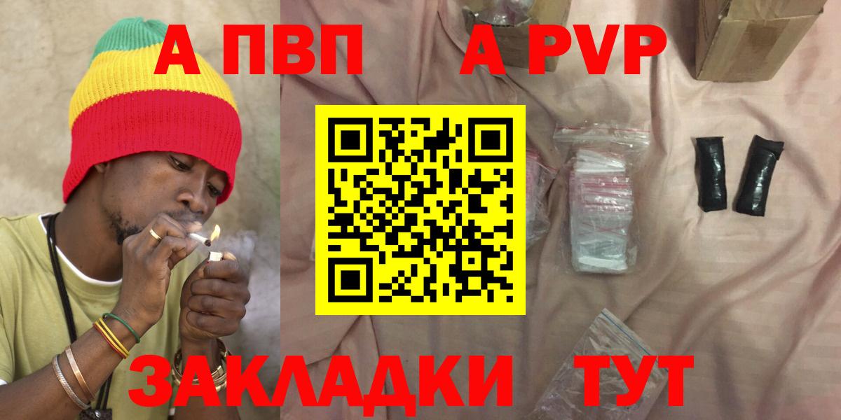 APVP СК  Вход с VPN  Великий Устюг 