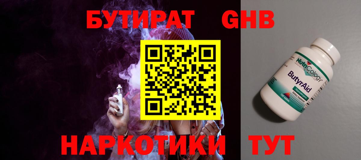 Меф мяу мяу Великий Устюг