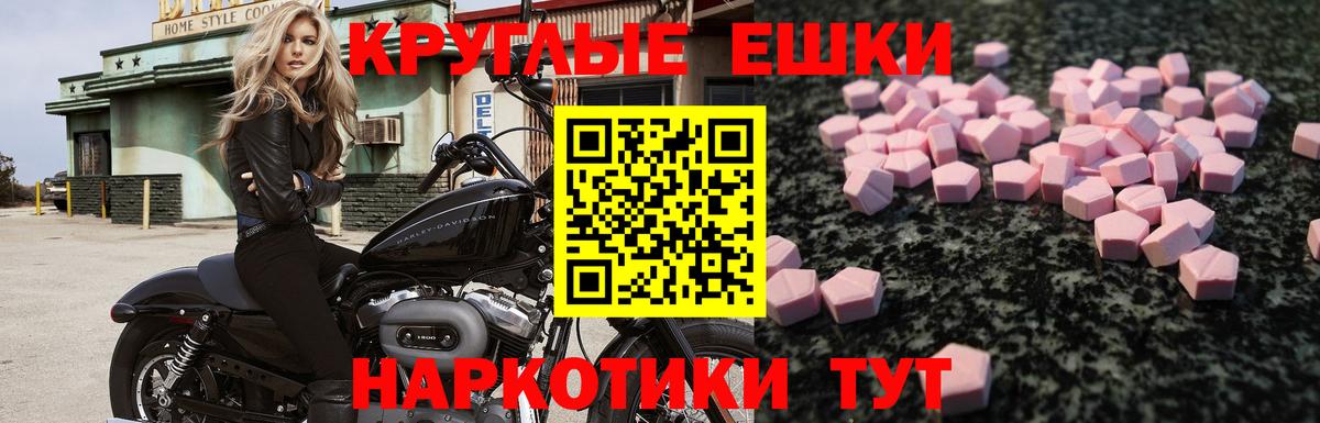 OMG ссылка  ЭКСТАЗИ TESLA  ЭКСТАЗИ  Вход с VPN  Великий Устюг 