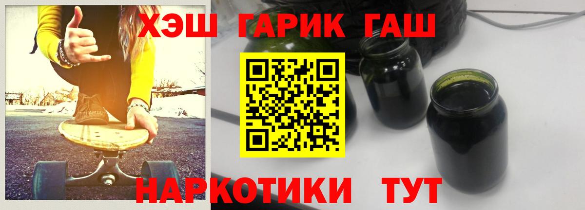 ГАШ AMNESIA HAZE  ГАШ  Вход с VPN  Великий Устюг  ГАШ индика сатива 