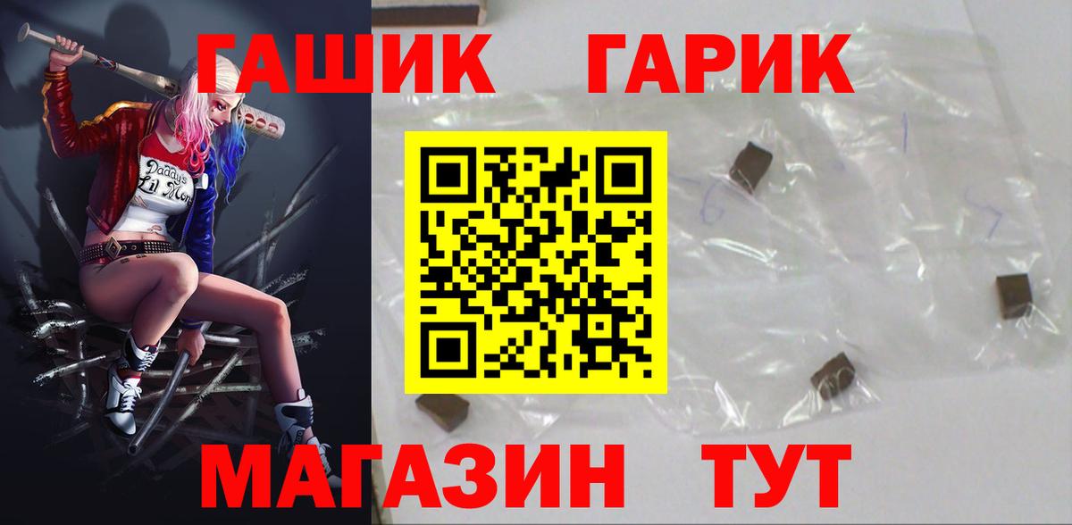 ГАШ VHQ Великий Устюг