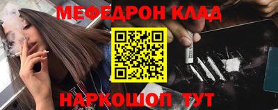 прущие крисы Ливны
