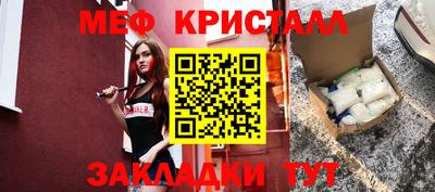 метамфетамин Лесосибирск
