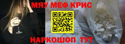 круглые Мариинск