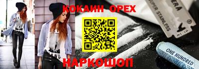 прущие крисы Ливны