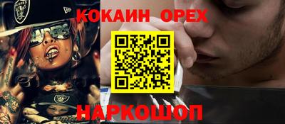 круглые Мариинск