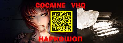 прущие крисы Ливны