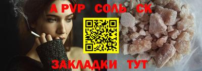 метамфетамин Лесосибирск