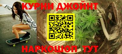 прущие крисы Ливны