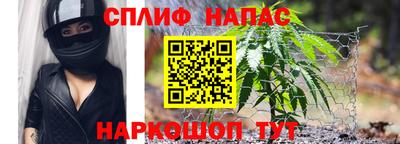 метамфетамин Лесосибирск