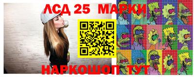метамфетамин Лесосибирск