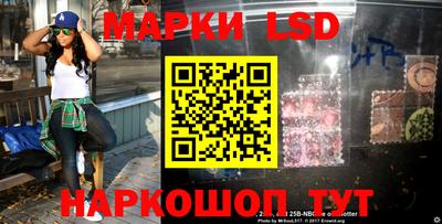 круглые Мариинск