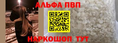 прущие крисы Ливны
