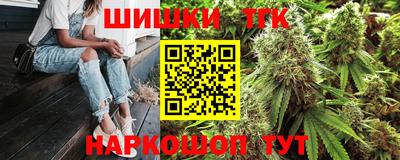 метамфетамин Лесосибирск