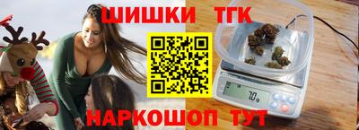 прущие крисы Ливны