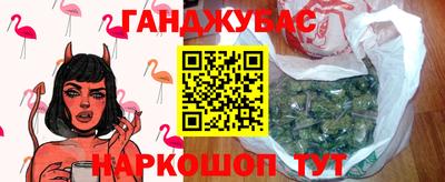 прущие крисы Ливны