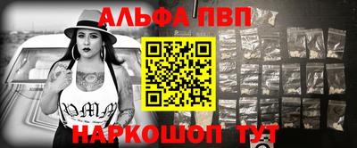 метамфетамин Лесосибирск