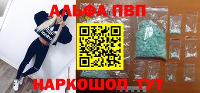 метамфетамин Лесосибирск