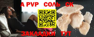 круглые Мариинск