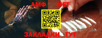 круглые Мариинск