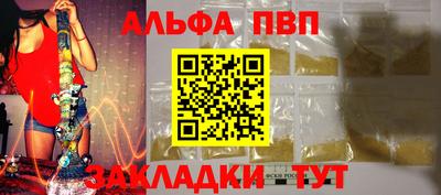 амфетамин Малоярославец