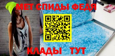 метамфетамин Лесосибирск