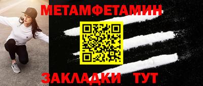 МДМА Малгобек