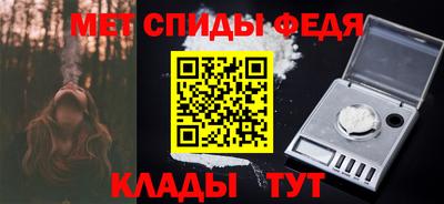 метамфетамин Лесосибирск