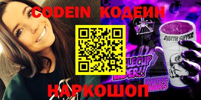 прущие крисы Ливны