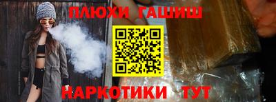 прущие крисы Ливны