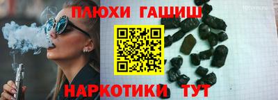 метамфетамин Лесосибирск