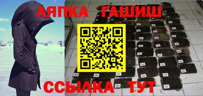 круглые Мариинск