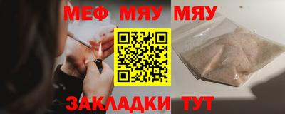 амфетамин Малоярославец