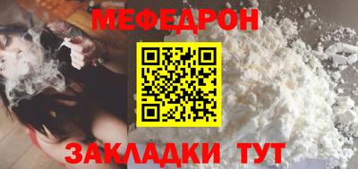 метамфетамин Лесосибирск