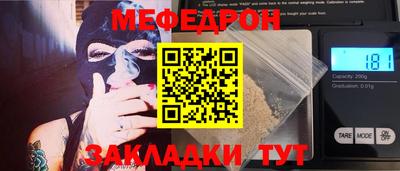 прущие крисы Ливны