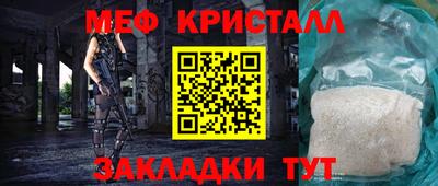 МДМА Малгобек