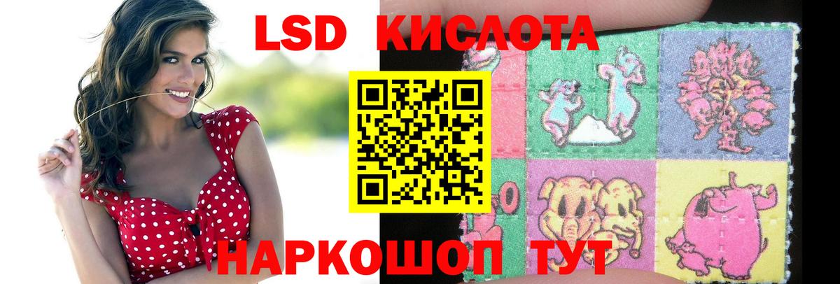 ЛСД экстази кислота  Вход с VPN  ЛСД экстази кислота  ЛСД экстази  Великий Устюг 