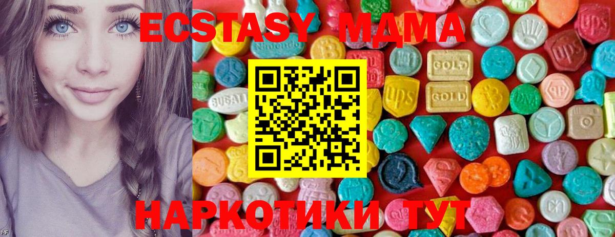 МДМА VHQ Великий Устюг
