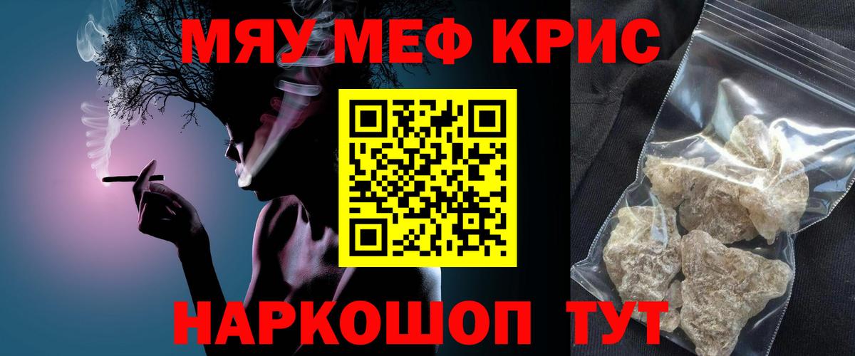 МЕФ mephedrone  Вход с VPN  Меф 4 MMC  МЕФ  МЯУ-МЯУ  Великий Устюг 