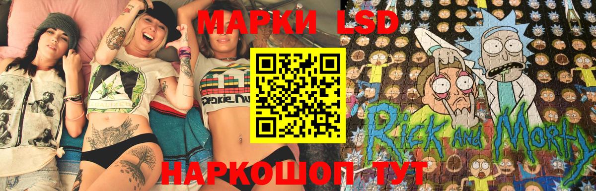 Марки N-bome 1,8мг Великий Устюг