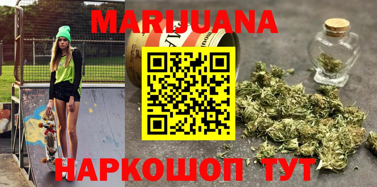 Шишки марихуана семена  МАРИХУАНА VHQ  Канабис марихуана  Вход с VPN  Великий Устюг 